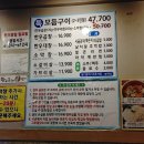 한우곱창1번지 이미지