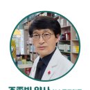 화순종로약국