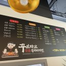 꾸브라꼬 이미지