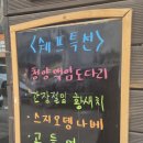 부평역 16번 출구 앞 이미지