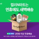 D마트 베이커리 이미지