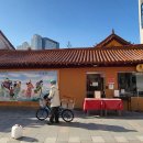 짜장면박물관 이미지