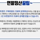 다비치안경원구미인동점 이미지