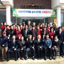 신송산3구 창원일보