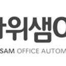 바위샘OA 이미지