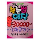 카라예쁜손글씨 이미지