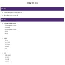 인스파이어 엔터테인먼트 리조트 | [2026년 2월 / 인스파이어 리조트] 오션타워 / 스플래쉬베이 / 브라세리 1783 / 한와담 / 쉐프스키친