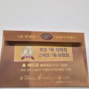 복터져