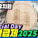 예닮유치원 이미지