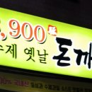 산성대로595 이미지