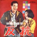 모두가 꿈이였네 / 서창남 (1965) 이미지