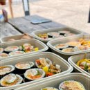 여정김밥