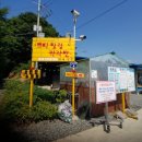 쁘띠 힐링 카라반 이미지