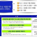 국제공인재무설계사의 무료상담을 받을 수 있는 기회 11월 22일 이미지