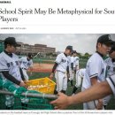 광주제일고등학교 이미지