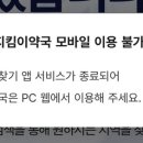 달구벌약국 이미지