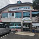 엄마사랑손맛사업단