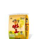 고맛나루공주시농협쌀조합공동사업법인 이미지