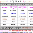 효원식품 이미지