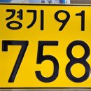 (주)신성물류 - 군포시 번영로 82 | (주)신성물류