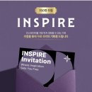 한국판 라스베이거스 [인스파이어 엔터테인먼트 리조트 방문 후기] INSPIRE 포토존&amp;음식점정보