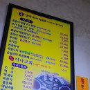 홍장어 이미지