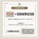 세븐일레븐 용현새한점 네이버블로그
