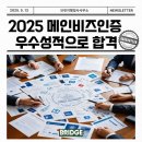 브릿지행정사 이미지