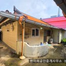 시골집 - 당진시 | 시골집