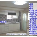 남광빌라 이미지