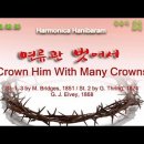 (새찬송가 25장)면류관 벗어서(Crown Him With Many Crowns) Eb+E-2024.02.20 이미지