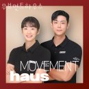 서울 종로2가 필라테스 무브먼트하우스 업체 정보 후기