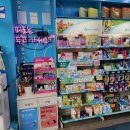 푸른솔온누리약국 이미지