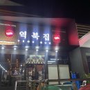 역북-48 티스토리
