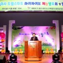 드림스타트 이미지