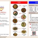 오데가든 이미지