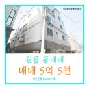 좋은아침공인중개사사무소 이미지