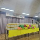 정릉2동경로당 이미지