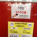 선수노래연습장 이미지