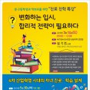 (주)월드클래스에듀