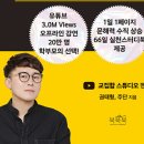 신사초등 이미지