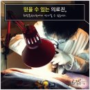 화접몽한의원 네이버블로그