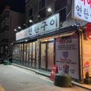 세일CC스타트하우스 이미지