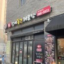 홍할매통큰해물탕 | <홍할매통큰해물탕> 푸짐한 해물이 잔뜩 들어있는 파주 해물탕 맛집 내돈내산 솔직후기