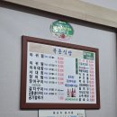 신라아구찜 | 효도여행(2) 순천만 다 보고 여수까지 왔다 | 복춘식당 솔직 후기 + 신라스테이 여수 내돈내산 리뷰