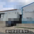 (주)형은물류 이미지