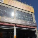 군산오토피아 이미지