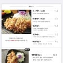 장가(메차쿠차) 이미지