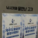 물만난 물고기 | 구미 실내낚시 이색 체험! 구미 물만난고기 다녀온 후기!