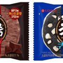 몬스터쿠키 이미지